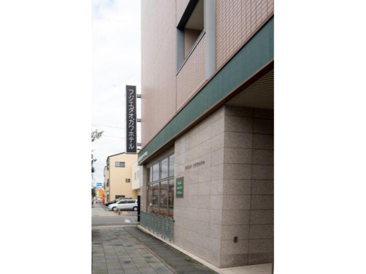 Fujieda Ogawa Hotel - Vacation Stay 20881V Kültér fotó